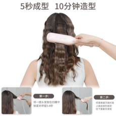 지그재그고데기