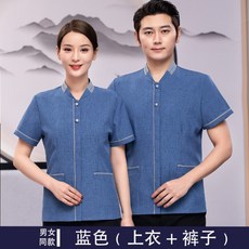 미화유니폼