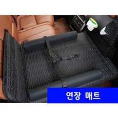 비행기 좌석 연장 매트 확장 침대 발 에어 받침 쿠션 베이지, 풀세트