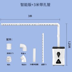 geek가습기가열식