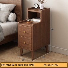거실 침대 서랍형 협탁 틈새 침대 협탁 투서랍 원목 협탁 서랍장, 1개, 호두색 20cm