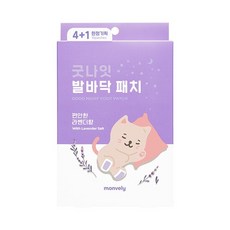 몽블리 굿나잇 발바닥 패치-라벤더솔트 기획세트 5회분 10매, 단일상품