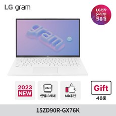 LG전자 LG그램 15ZD90R-GX76K (13세대 인텔 i7-1360P 39.6cm 프리도스 RAM 16GB NVMe 256GB 15.6 스노우화이트), 화이트, WIN 11 HOME, 코어i7, Free DOS