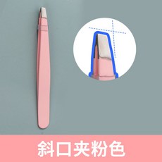 속눈썹뽑기