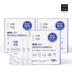 렌즈클리너자이스