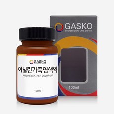 가스코 아닐린가죽 염색약 고급 가죽염색제 100ml, 블랙