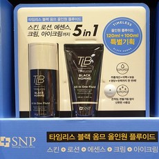 SNP 타임리스 남성 올인원 플루이드 세트, 1세트