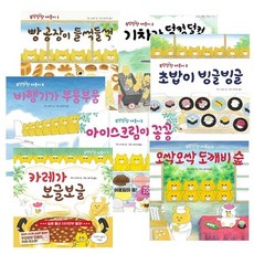 기차가덜컹덜컹