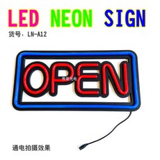 led오픈네온사인보드(블루)