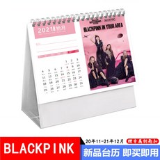 2021 달력 블랙핑크 BLACKPINK 미니달력, 기본 값개, 블랙핑크 달력[단본]