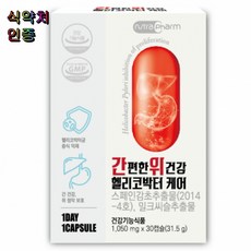 어라운드위고미개봉