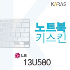 13u580키스킨