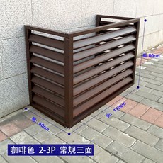 리빈실외기커버