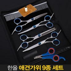 아키즈틴닝가위