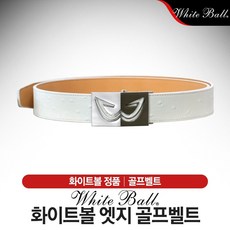 벨몬트하드볼