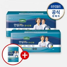아텐토장시간용패드