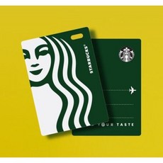 스타벅스네임택