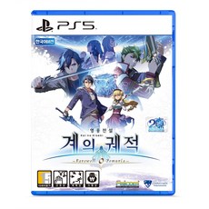 추천4 계의궤적