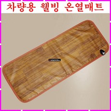 디지털차량용열선시트