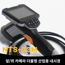 카메라방수포