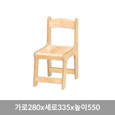 헬로우마켓/ 어린이집 아이 주문제작 교구 자작 의자 다리자작합판