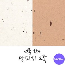 닥피지a