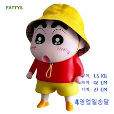 FATTYS 당일항공운송 짱구 피규어 43cm 실물 인테리어 크레용 짱구대형 짱구는못말려 모자를 증정하다, FATTYS레드*짱구+모자