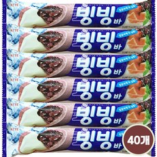 빙빙바