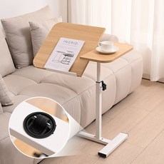 소하임 이동식 각도조절 소파 사이드 테이블, 화이트