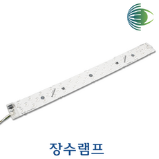 장수 LED 리폼 모듈 렌즈형 30W 안정기일체형 플리커프리, 주광색, 1개