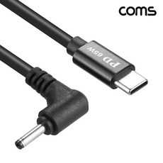 Coms C타입 DC 외경 3.0 내경 1.1 전원 변환케이블 1.5m 65W 노트북 PD 충전 IH900