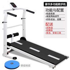 스텝퍼 스텝머신 남녀 조절 발받침 헬스기구 헬스 기기러닝 워킹 형헬스 가정용 스몰 접이식, 디럭스 멀티 블랙+스트라이크 더하기