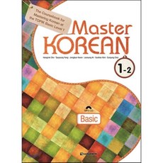 Master KOREAN 1-2 Basic, 다락원