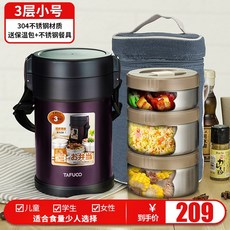 해외 높은 복지 일본 진공 보온 태국 스테인리스 통을 휴대용 도시락을 학생 출근한다. 오버 멀티-18003, 단일옵션, 옵션13
