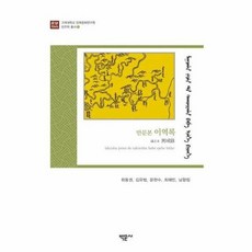 고려대학교의건축