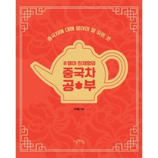 사진으로이해하는수학의모든것저자