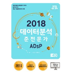 윤종식adsp