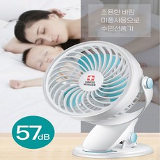 지니홀딩스 저소음 탁상 클립형 USB 휴대용 선풍기, 1개