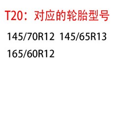 초강력 스파이크 스노우 체인 빙판길, T20두께 담금질못두께2개, 1개