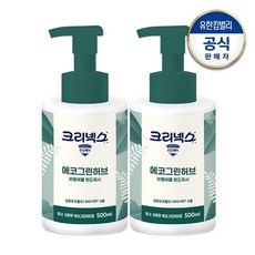 크리넥스에코그린