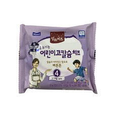 매일유기농치즈4단계