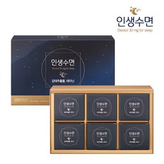 수면비법