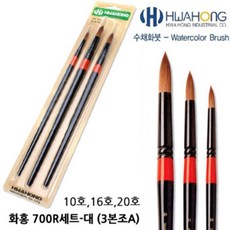 바바라세필둥근붓세트