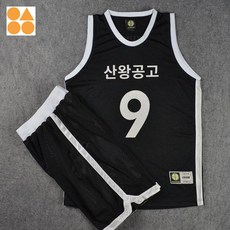 산왕공고유니폼 TOP01