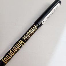 부르조아펜슬깍이