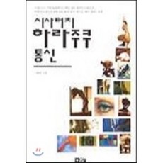 시사오늘