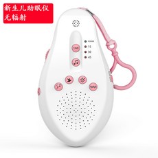 반채영백색소음기