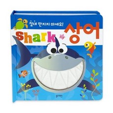 블루래빗명작팝업북