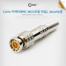 bnc커넥터제작용