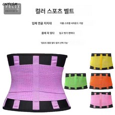  피트니스 폭한 스포츠 벨트 리프팅 스쿼트 조절 가능 허리 보호대 허리 보호대 보온 지지 조복 벨트, 푸른 색 